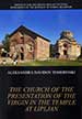 THE CHURCH OF THE PRESENTATION OF THE VIRGIN IN THE TEMPLE AT LIPLJAN (English edition)