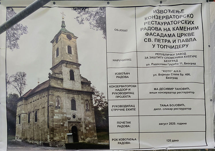 Crkva Sv. Petra i Pavla – Topčiderska crkva, konzervatorsko-restauratorski radovi na fasadama