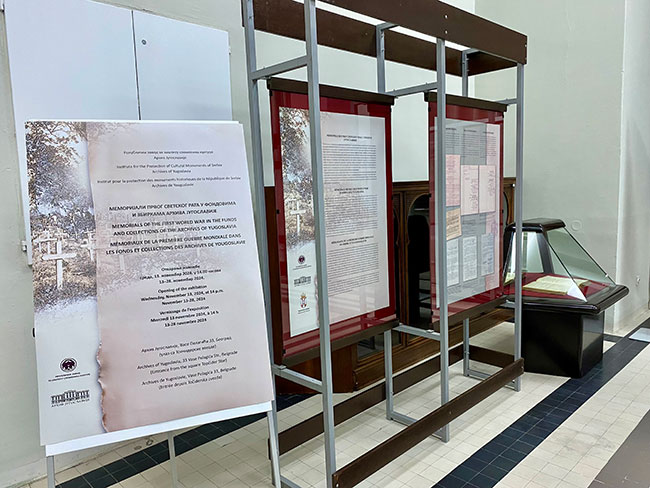 Изложба поводом обележавања 110. година од краја Првог светског рата