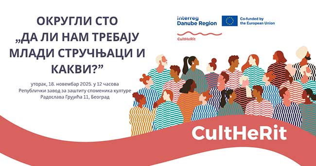 Okrugli sto 'Da li nam trebaju mladi stručnjaci i kakvi?'