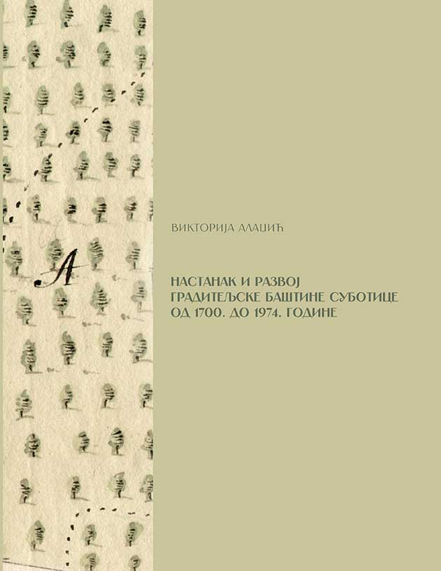 Dve promocije monografije Viktorije Aladžić „Nastanak i razvoj graditeljske baštine Subotice od 1700. do 1974. godine