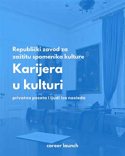 Едукативни догађај Каријера у култури