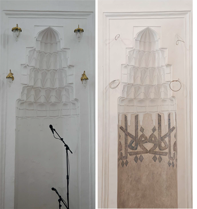Glavni mihrab sa prezentacijom kaligrafskof natpisa (pre i posle radova)