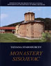 MONASTERY SISOJEVAC (English edition)