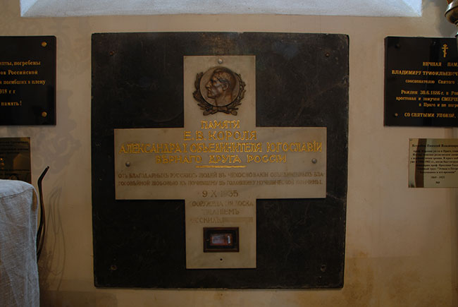 spomen-ploča kralju Aleksandru Karađorđeviću u crkvi Uspenja Presvete Bogorodice na Olšanskom groblju u Pragu